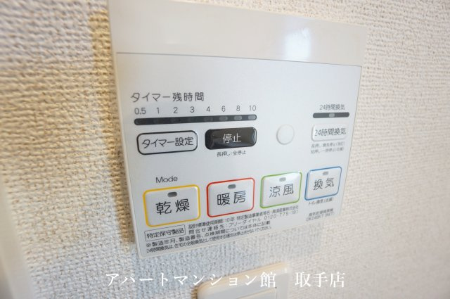 レジェンドバレーAの設備