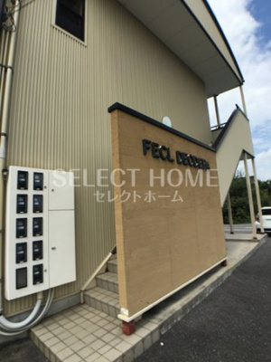 【エントランス】 | ファセル デェ オデファ | 毎日通るエントランスはこのようになっています