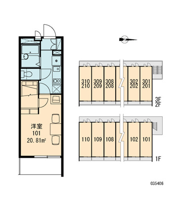 【玄関】 | リベロ黒崎