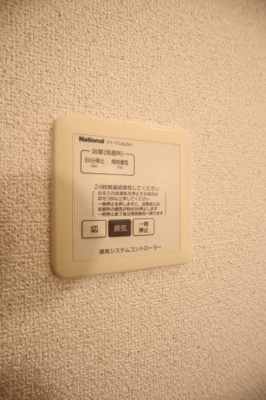 【設備】 | シャルト