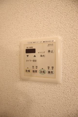 【設備】 | シャルト | 浴室乾燥機能