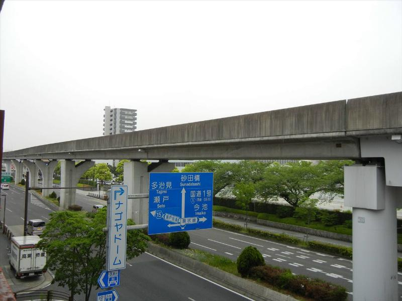 矢田ビルの展望