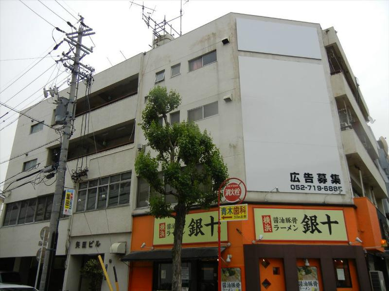 矢田ビルの外観