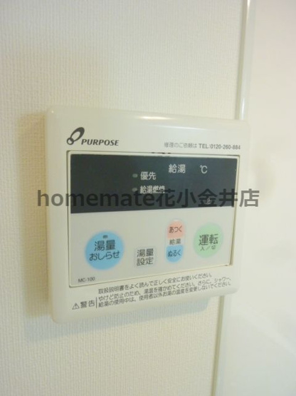 【設備】