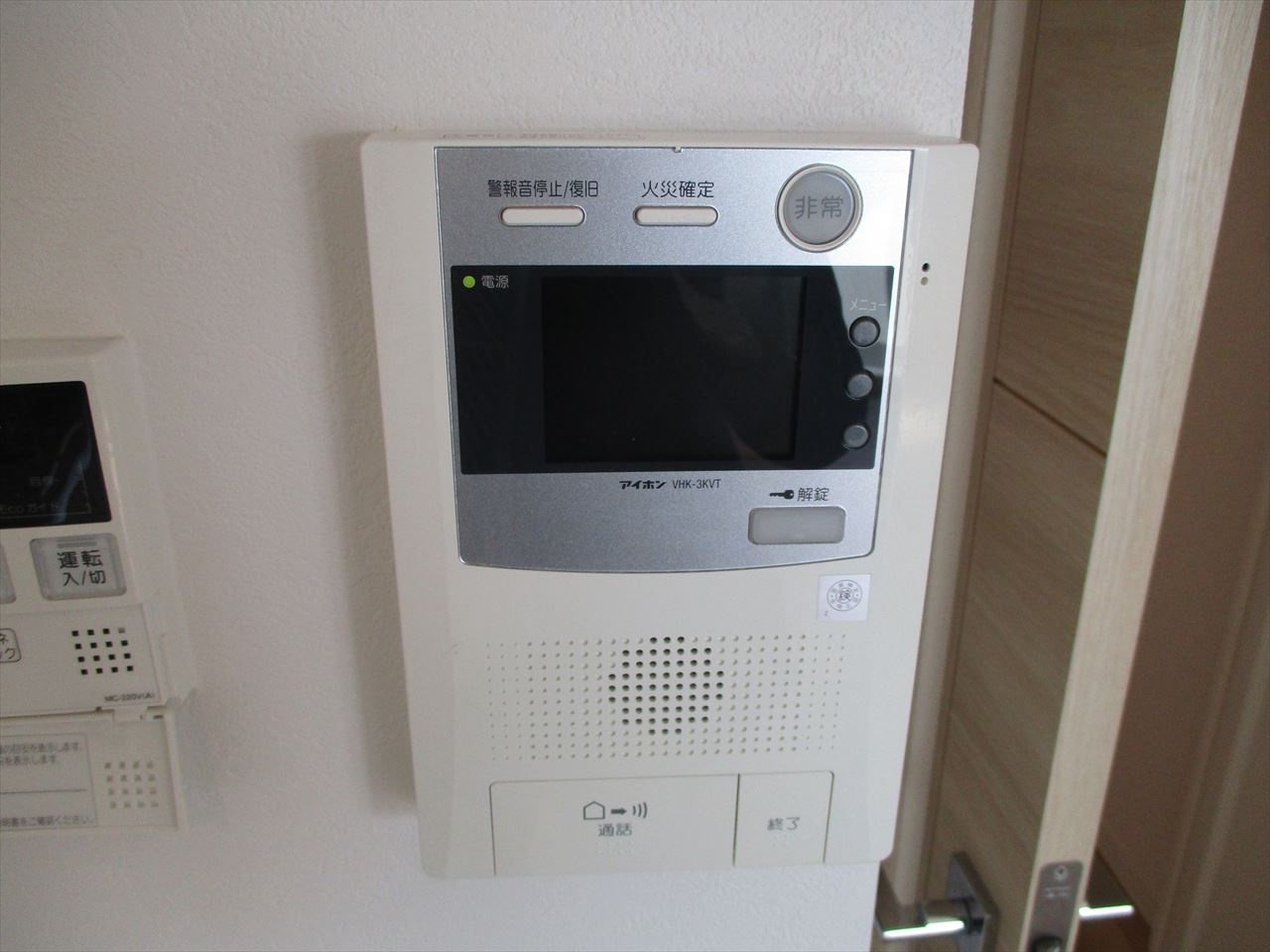 アルクス金山｜名古屋市の賃貸ならMy賃貸のセキュリティ|アルクス金山