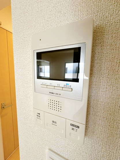 【セキュリティ】 | メゾン　ヒュッゲ