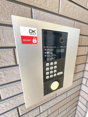 【セキュリティ】 | メゾン　ヒュッゲ