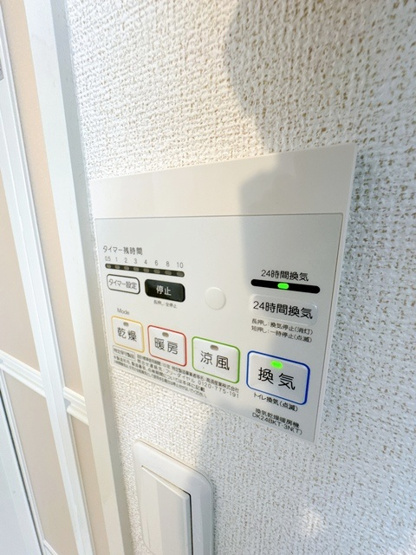 【設備】 | メゾン　ヒュッゲ
