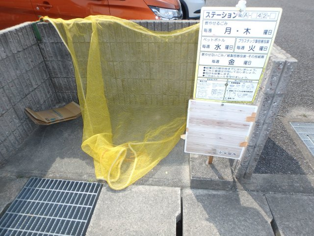 プランドールハイツのその他共用部分