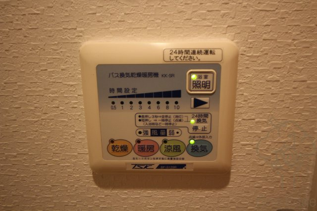 タウンコート晴光の設備