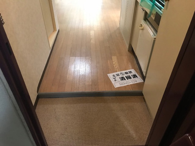 【玄関】 | スラン７6