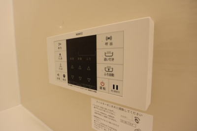 【設備】 | 夢 | 追い炊き