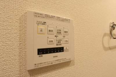 【設備】 | 夢 | 浴室乾燥