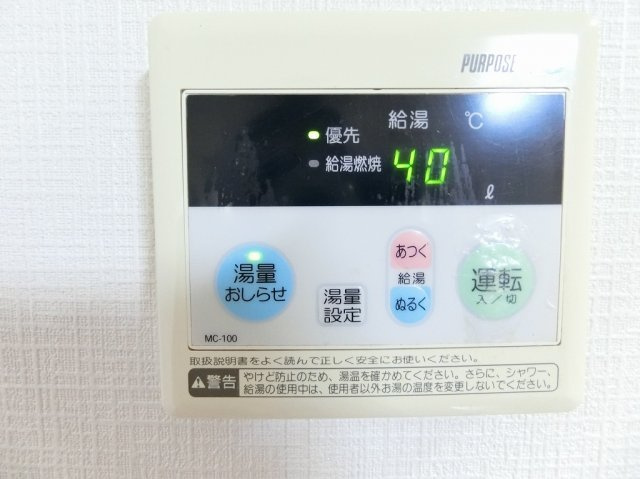 サンハイツ小森野A棟のその他|イメージ写真