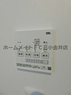 【設備】 | キャメル久米川