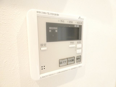 【設備】 | ラメールⅠ