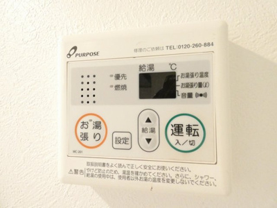 【設備】 | テラス吹上