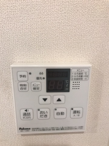 アムールデーアの設備