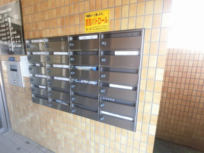 【その他共用部分】 | ライオンズマンション羽沢町第3 | 集合ポスト