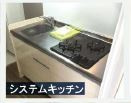 【キッチン】 | ドゥエリング神路