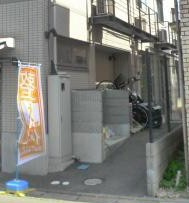 キャロットハウスのその他共用部分