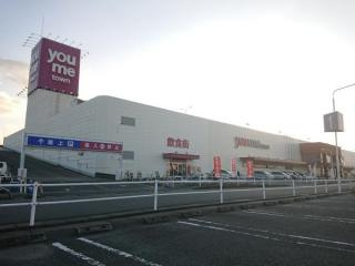 八女市蒲原リフォーム住宅の周辺|ゆめタウン八女店まで1000メートル（徒歩13分）です。生鮮食品から日用品、衣料品まで揃うので、たいていのお買い物は、ここだけで済みますね。