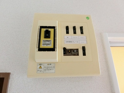 【その他】 | ホワイトエレガンスⅡ | ※ブレーカー※