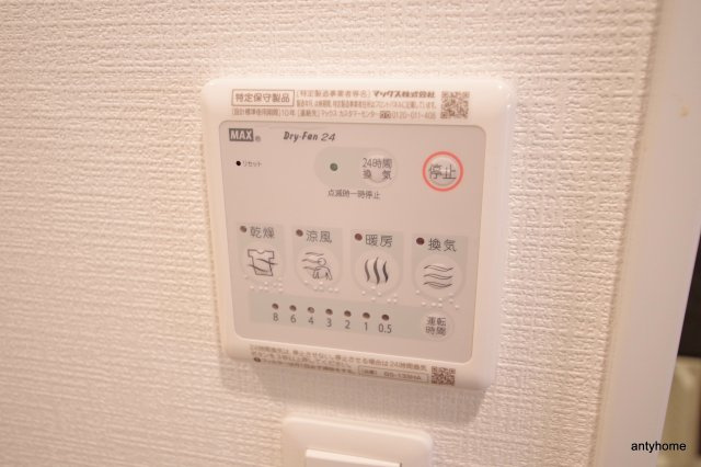 エスリード難波ザ・アーク　仲介手数料無料の設備