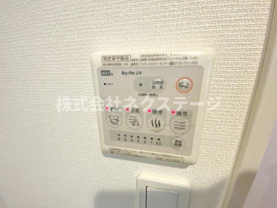 【設備】 | リブリ・Ｐｕｌｅ