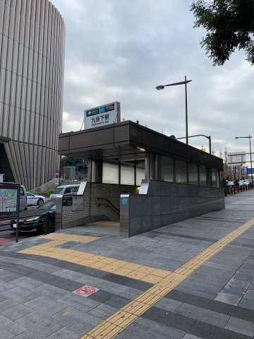 宮島ビルの周辺