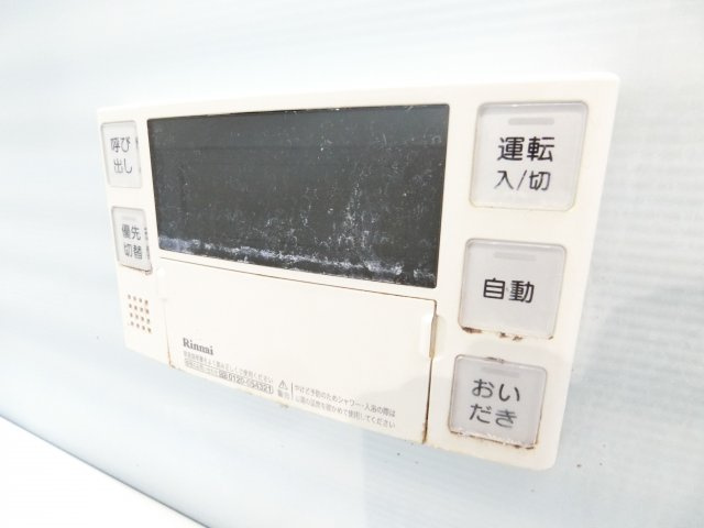 ヴィアベルデアネックスの浴室