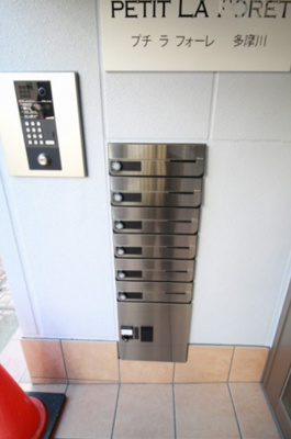 【その他共用部分】 | プチラフォーレ多摩川