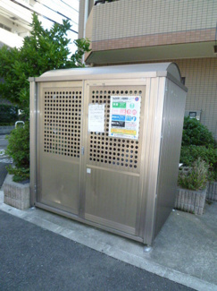 【その他共用部分】 | 敷地内ごみ置き場