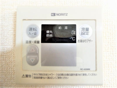 【設備】 | フォブール白石　Ａ棟・