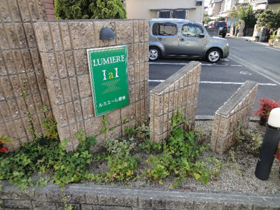 【エントランス】 | ルミエール居相 | 完成写真