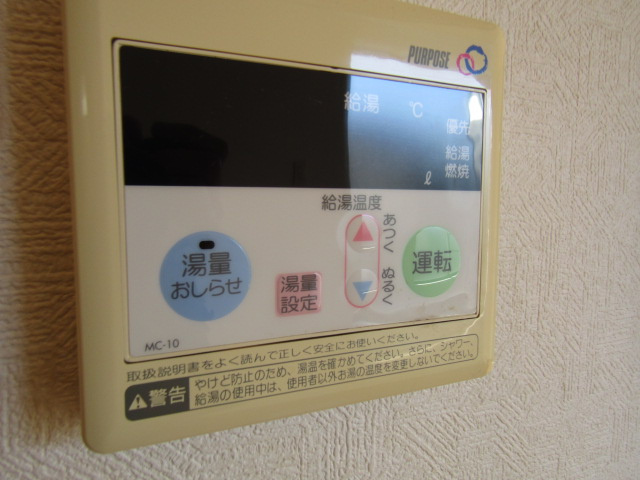 【設備】 | マロンヴィラ国立B | ＊別室参考