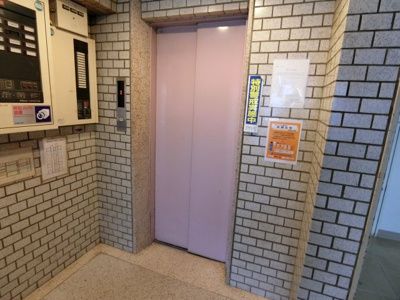 【その他共用部分】 | 第１明和ビル