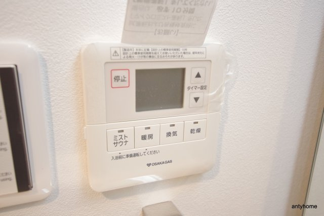 アーバネックス真田山　仲介手数料無料の設備