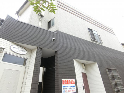 【外観】 | サンパレス堀切