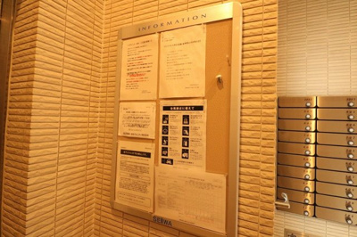 【その他共用部分】 | ラヴィーユ1930