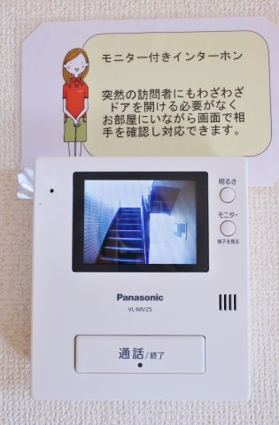 エミグランド新茂原Ａの設備