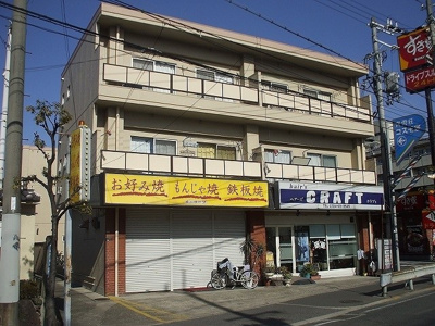 【外観】 | マンション加藤