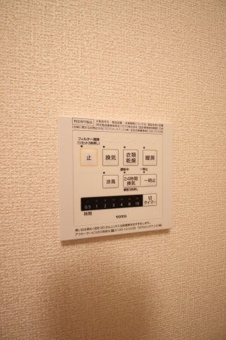 【洗面所】 | ルシエルメイキラB棟