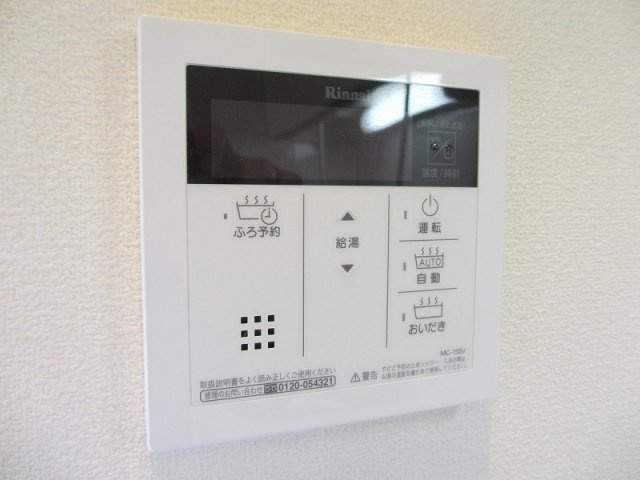 【設備】 | ホワイトクラウド