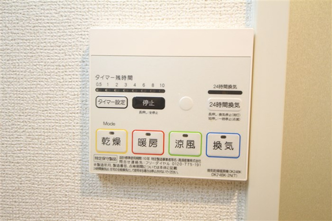 【設備】 | ラ　ヴィータ西梅田