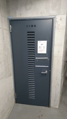 【その他共用部分】 | フローラル東葛西10 | 共用のゴミ置き場もご用意