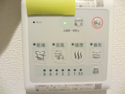 【設備】 | ホワイトクラウド