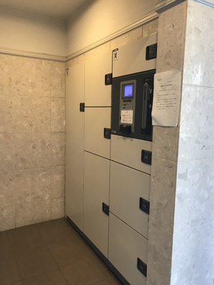 【その他共用部分】 | レジディア葛西 | 宅配ボックス