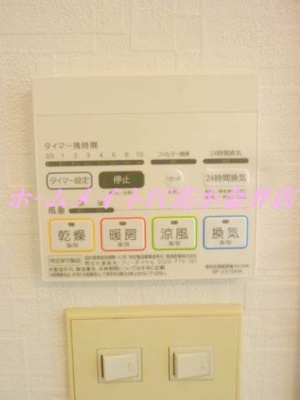 【設備】 | アビタシオン