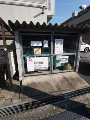 【その他共用部分】 | サントス泉ヶ丘 | 敷地内ゴミ捨場